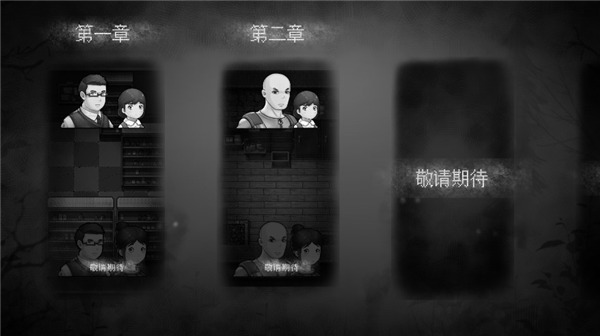 渔村游戏 截图2