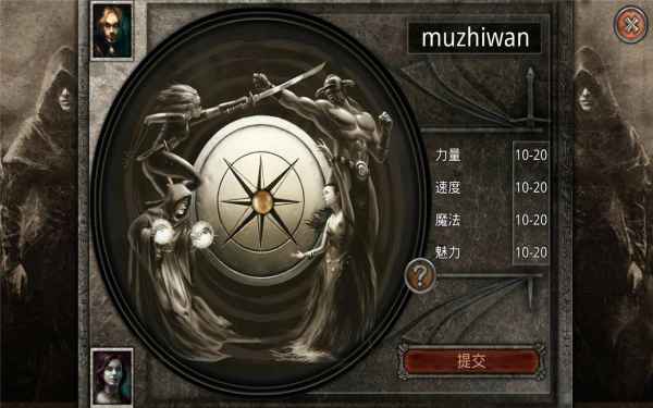 幸存者遺忘的森林中文版 截圖1