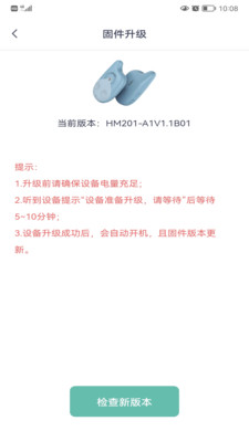 小鹿互聯 截圖3