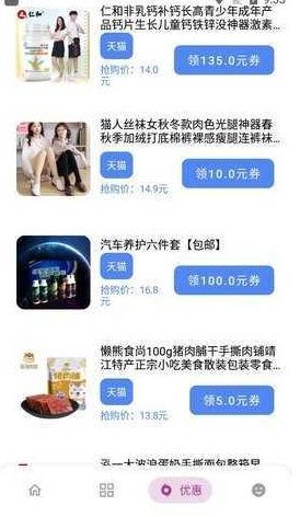 雄哥軟件盒子最新版本 截圖2