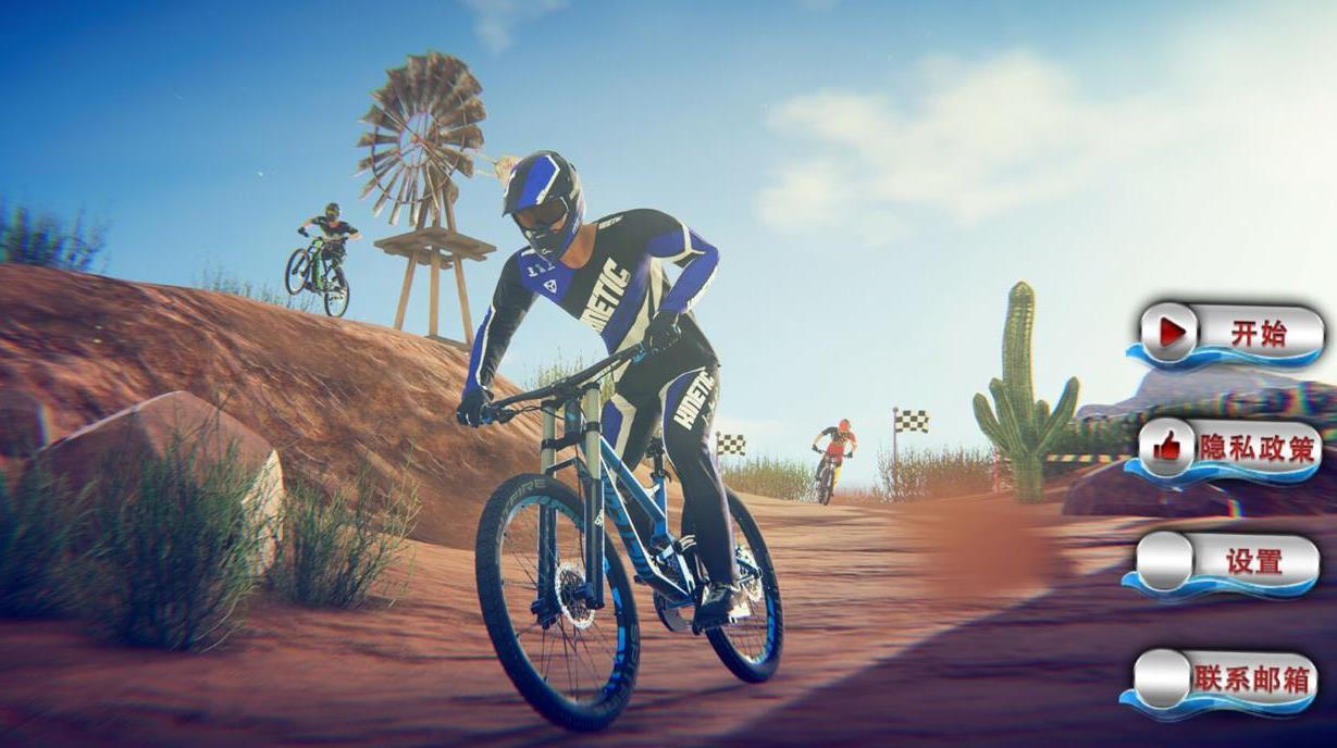 真實飛車山地競速 1