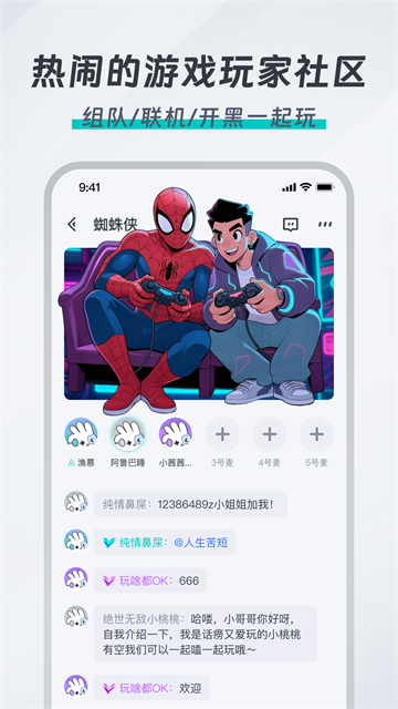 OKK云电脑最新版 截图3