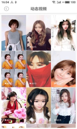美女图片appv4.82.7安卓最新版 截图2