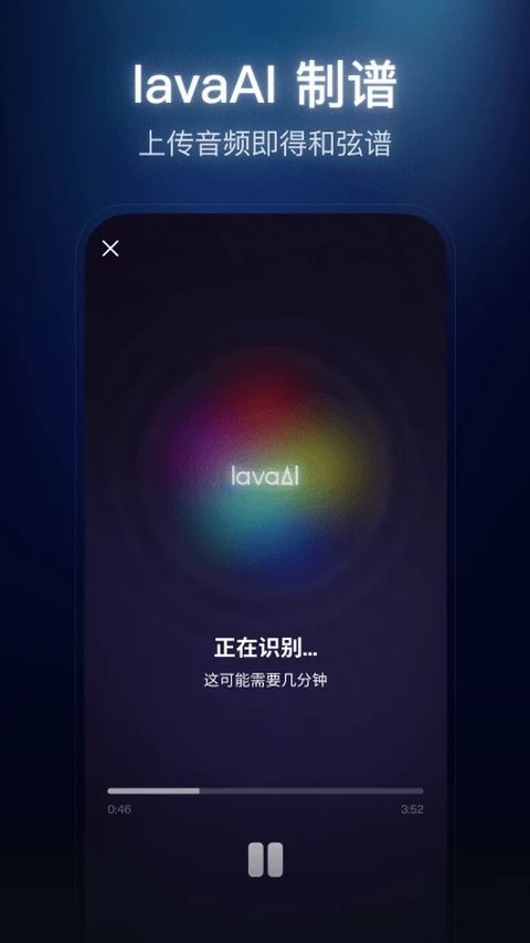 拿火+App 截图2