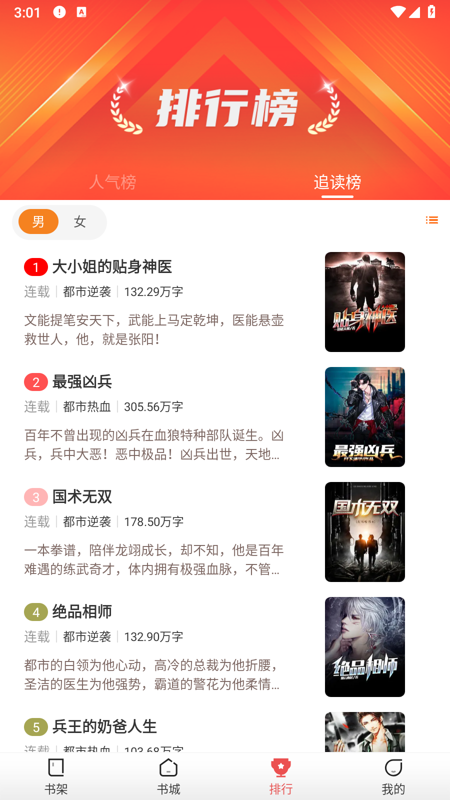 鲸鱼悦读 截图5