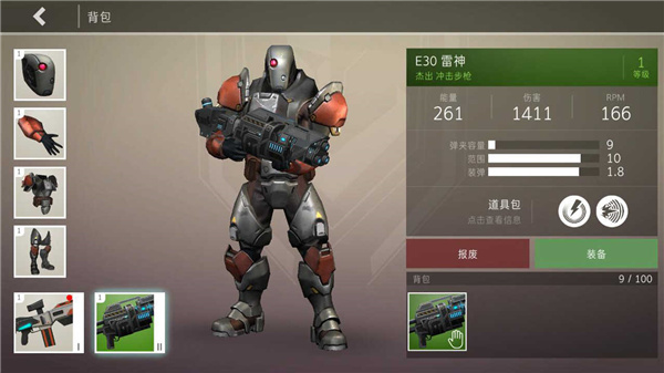 劫后余生汉化版 截图4