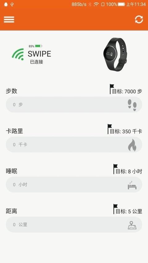 yogg x軟件 截圖2