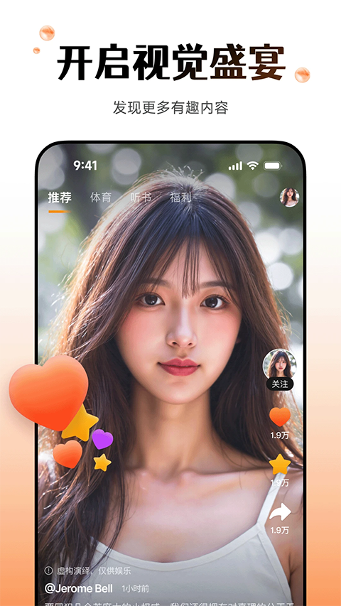wearfit pro表盘 截图4