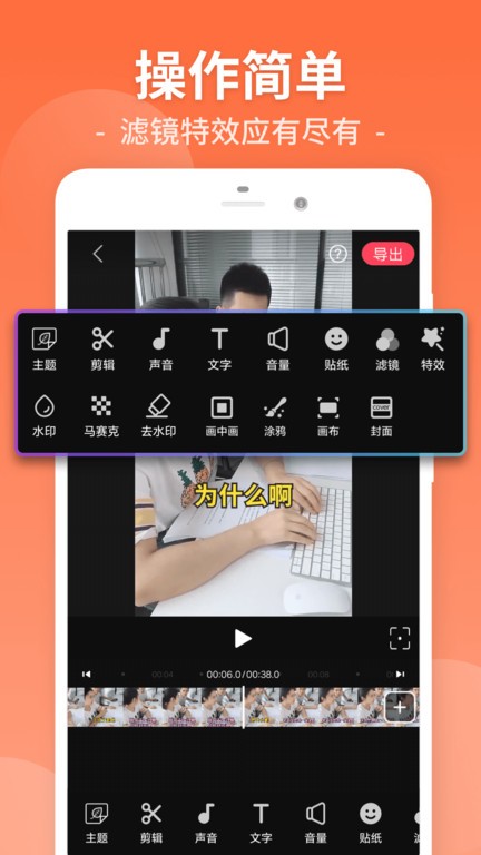 乐享视频剪辑 截图3