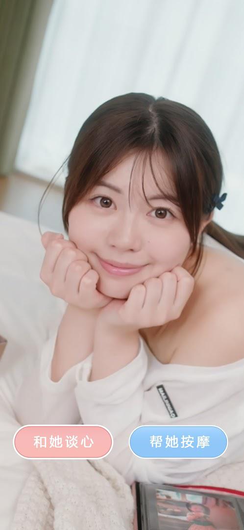 房东先生的恋爱契约正版 1