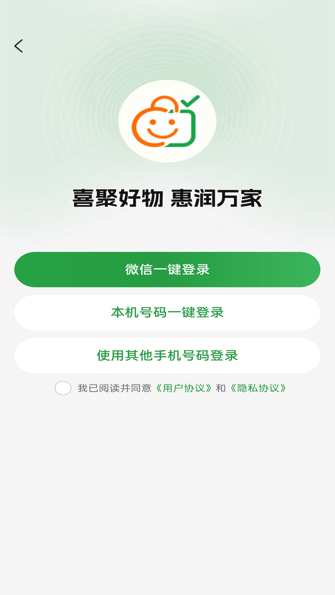 喜喜萧 截图2
