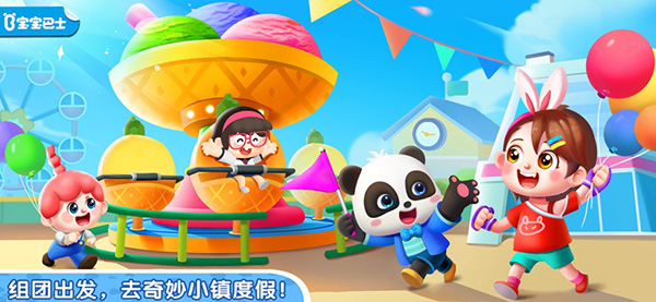 奇妙小鎮嘉年華圣誕節版 截圖5