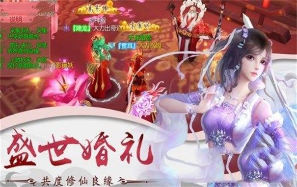 大明劍俠 截圖3