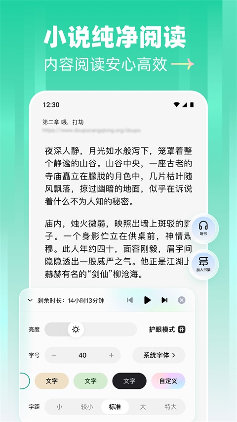 阅坊 1