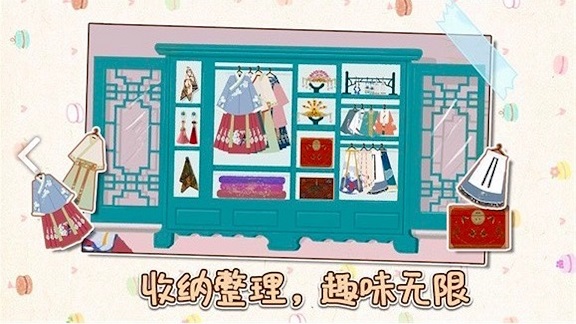 神操作 截圖2