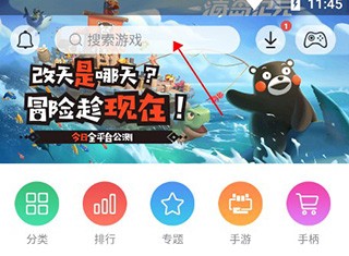 小雞模擬器金手指 截圖4