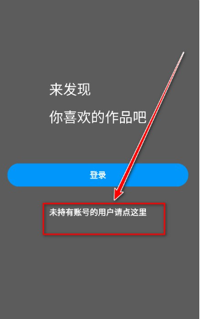 pixiv最新版 截圖11