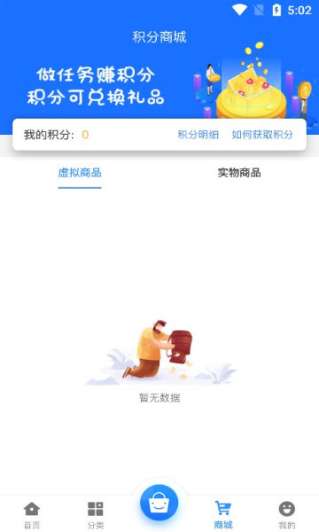 68游戏网盒子 截图2