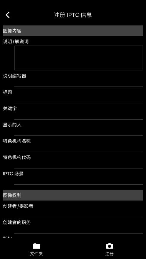 Mobile File Transfer 截圖2