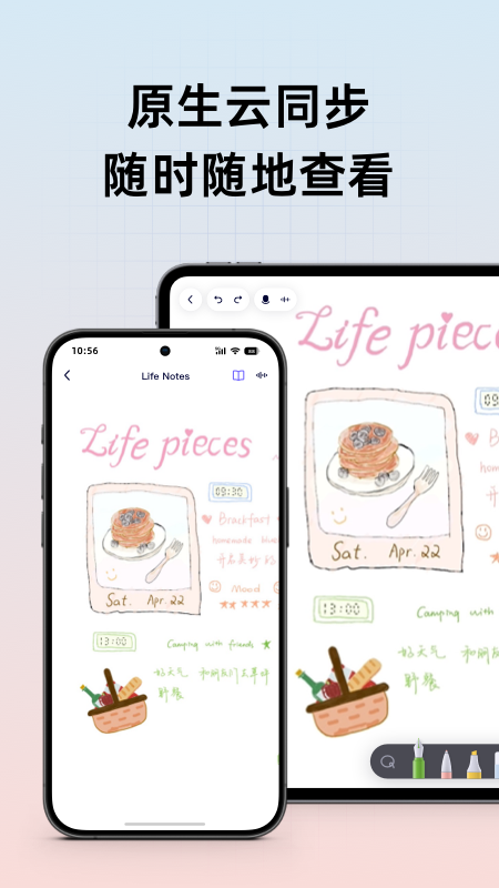 Gaganote 截图4