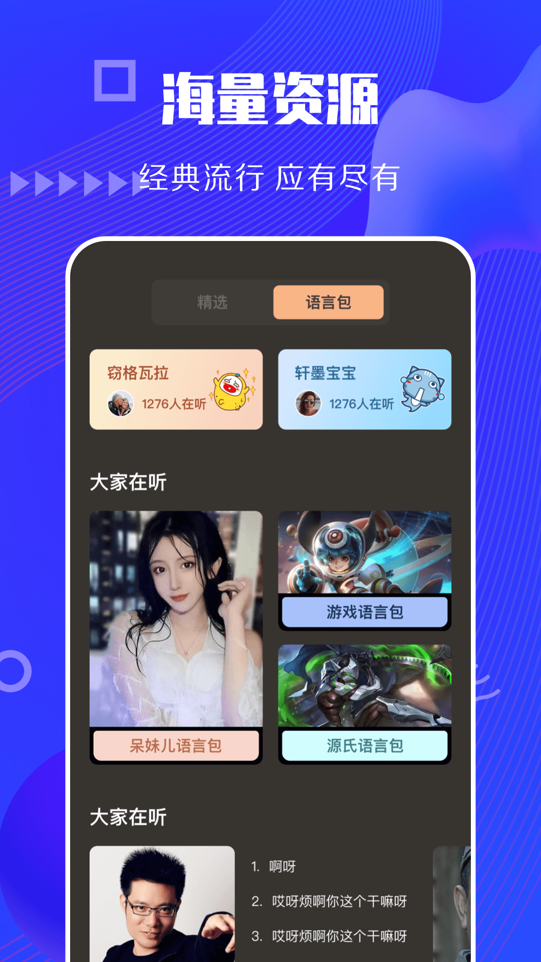 快狗視頻 截圖3