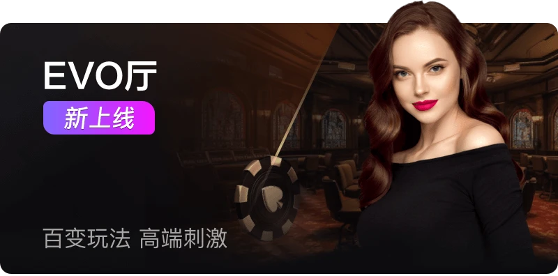 樂樂evo 截圖1
