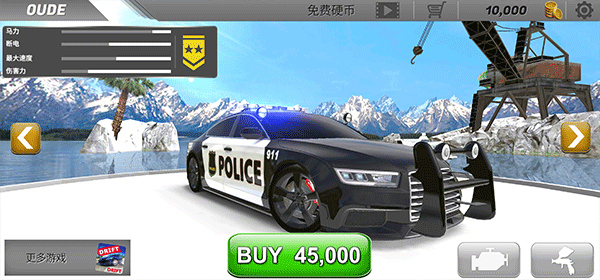 警车漂移官方版 截图2