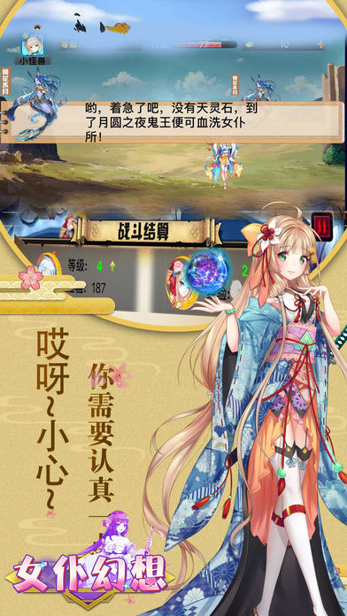 椛丸Chromo XY 截圖2