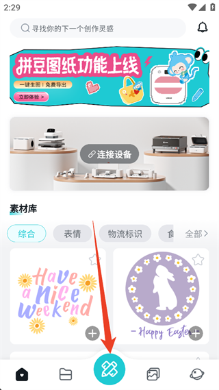 乐立克 1