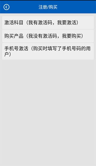 助考之星 截图2