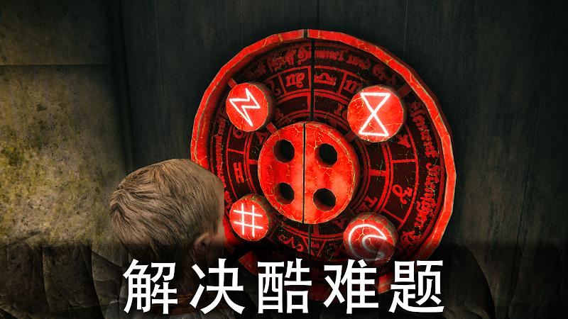 恐怖公园2 截图3