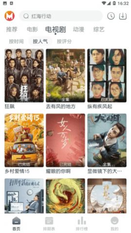 猫放时光 1