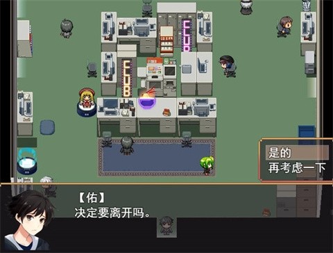 巨研社 截图2