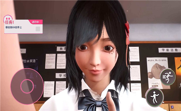 巨人学妹大脚最新版 截图2