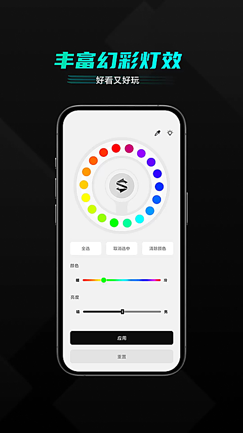 黑鲨装备箱APP 截图4