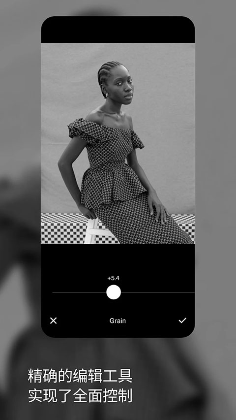 VSCO免费下载 截图4