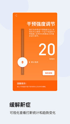 MLILY v1.0.0 截圖2