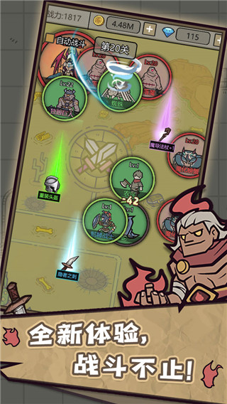 转生成为魔物折相思免广告 截图1