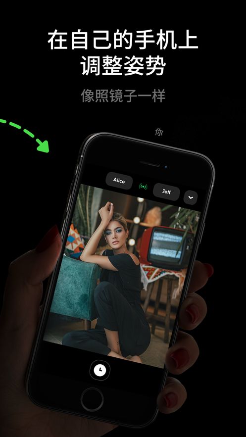 AiryCam 截圖2