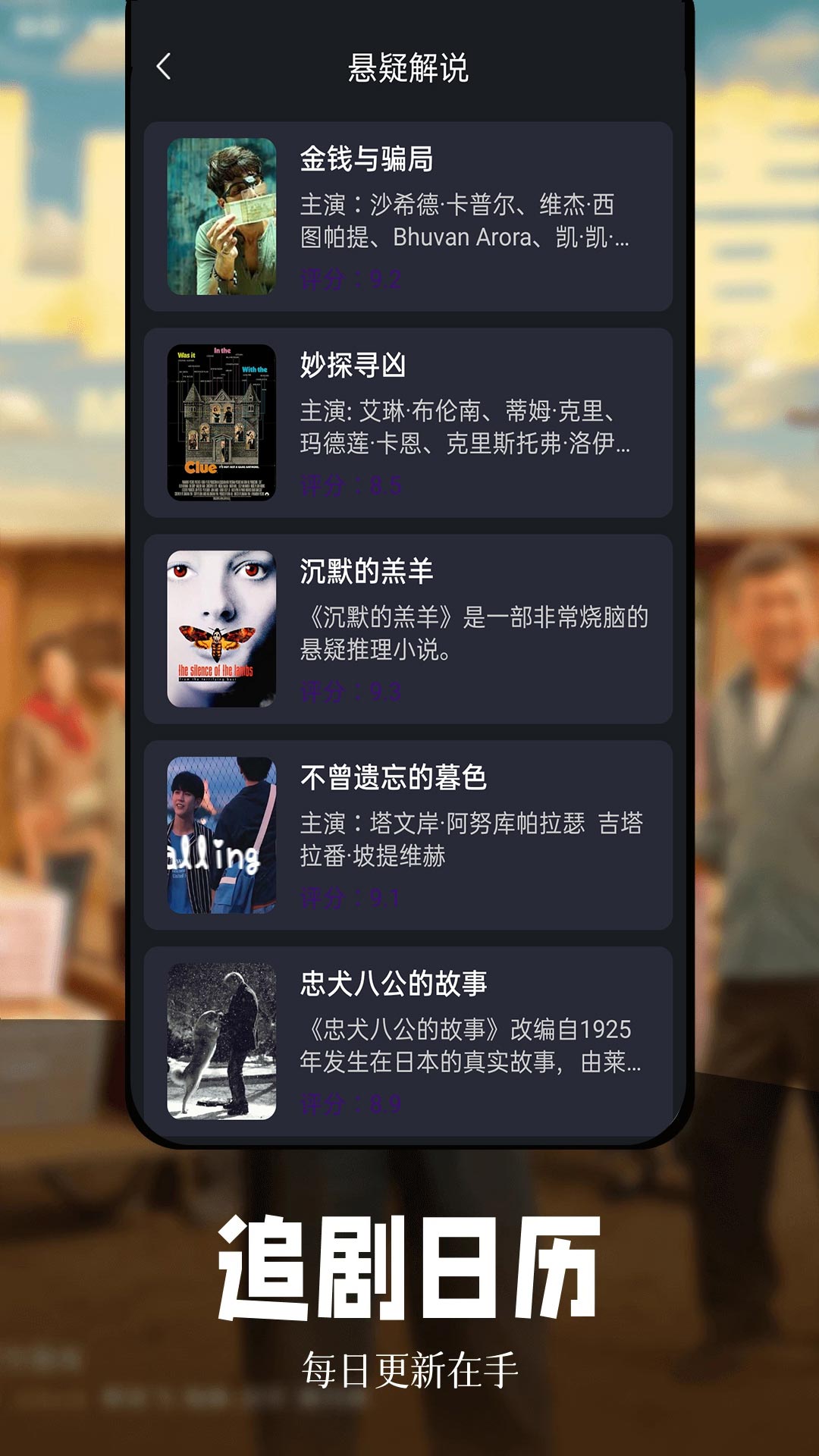 蝦皮視頻無廣告 截圖1