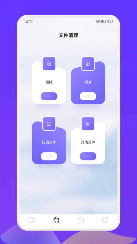 recuva數據恢復助手 截圖2