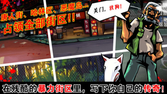 忍者神龜之黑暗地平線 截圖4