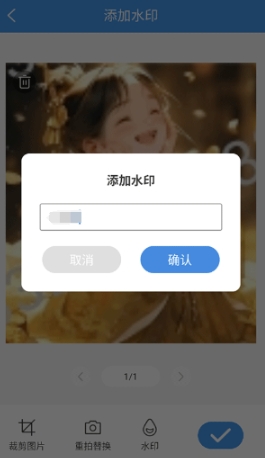 夏深掃描 截圖5