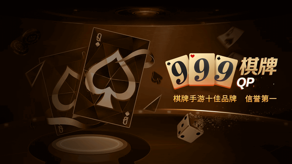 999游戲 截圖1