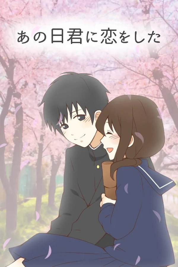 櫻蘭高校公關(guān)部 1