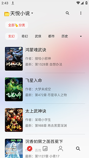 阅读C 截图1