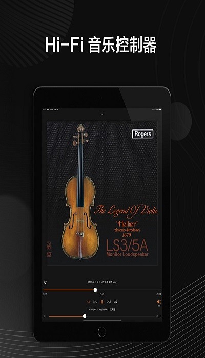 vitosorbiter软件v1.3.3 截图5