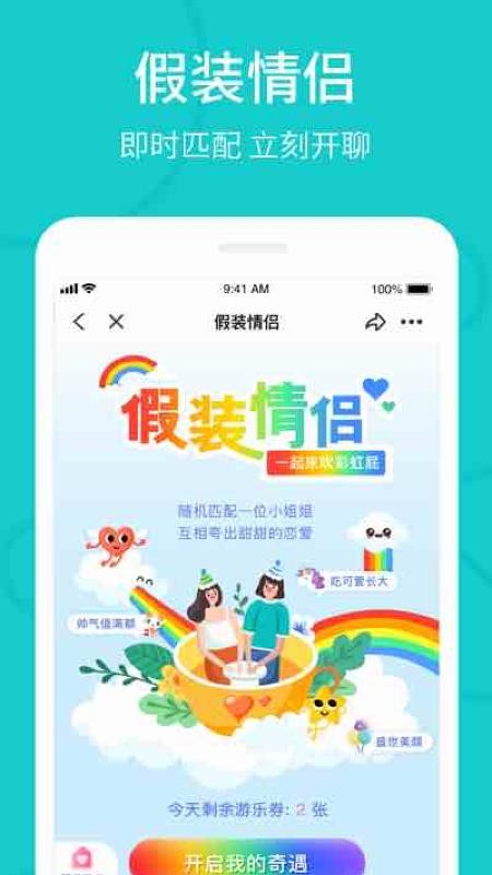 the L手机版 截图1