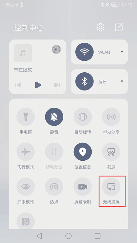 活力街 截圖2