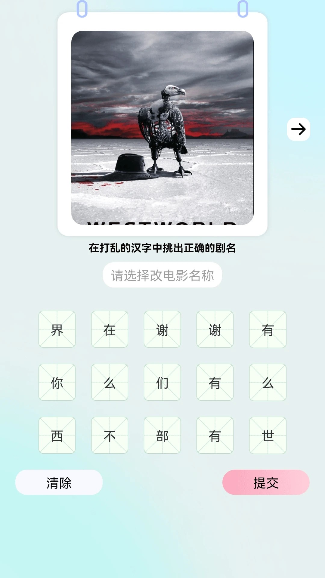 青竹短劇app官方 截圖1
